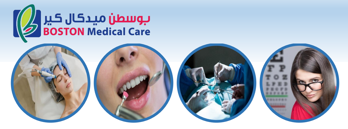 Boston Medical Care